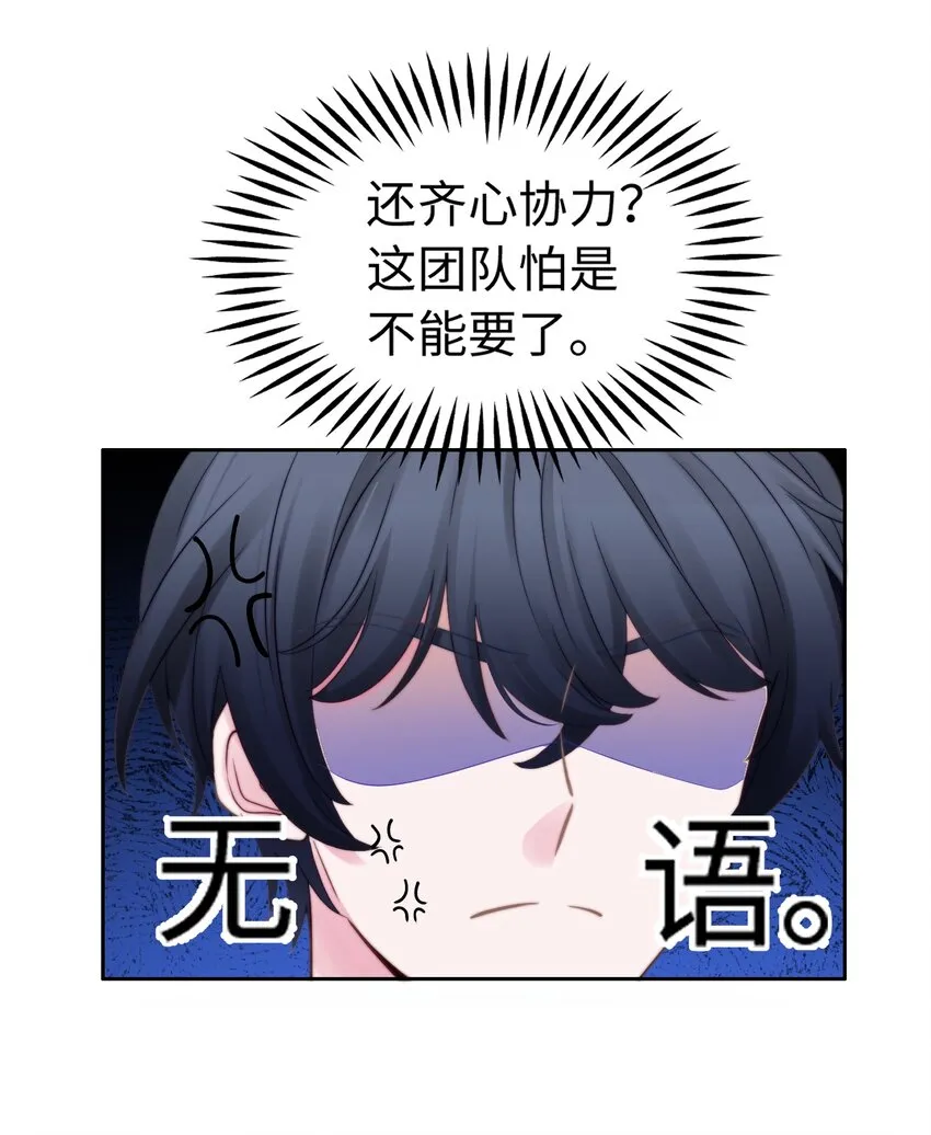 013 球赛幻想？ 第4页