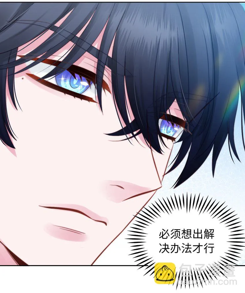 013 球赛幻想？ 第6页