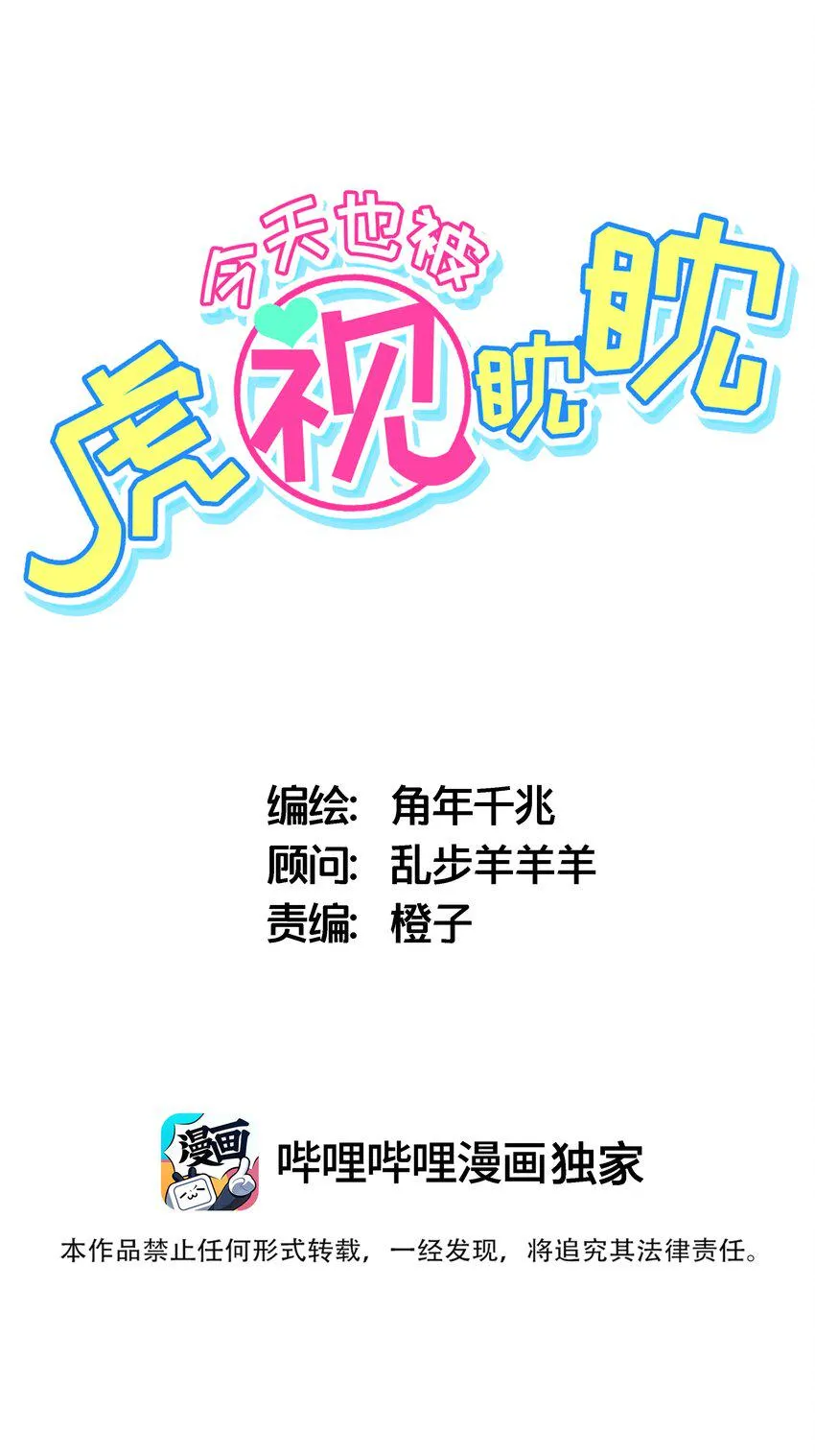 014保镖幻想 第1页