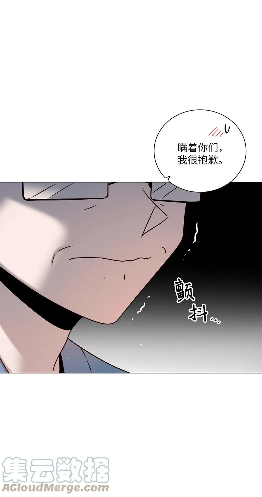 23 获得认可 第7页