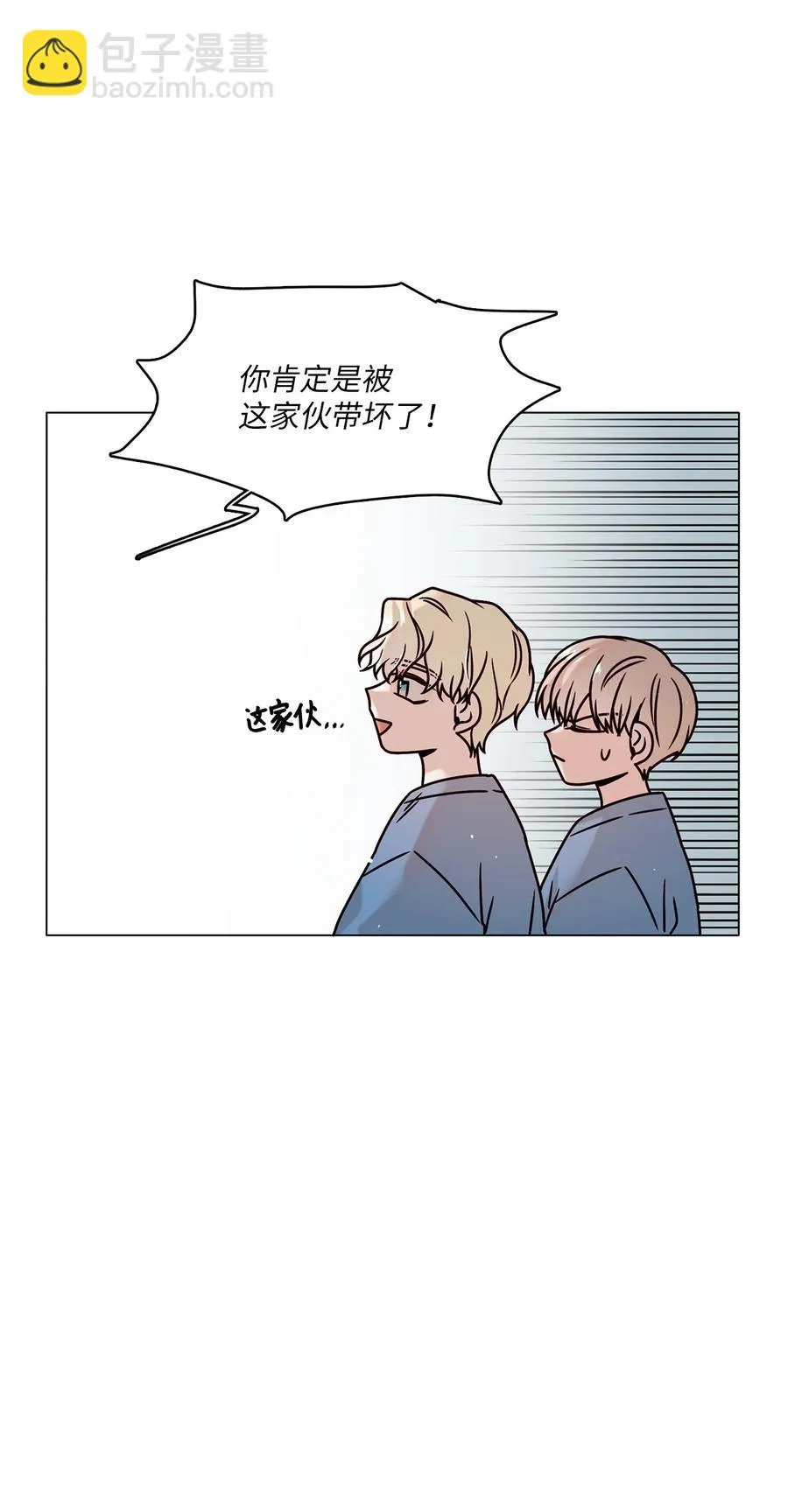 23 获得认可 第11页