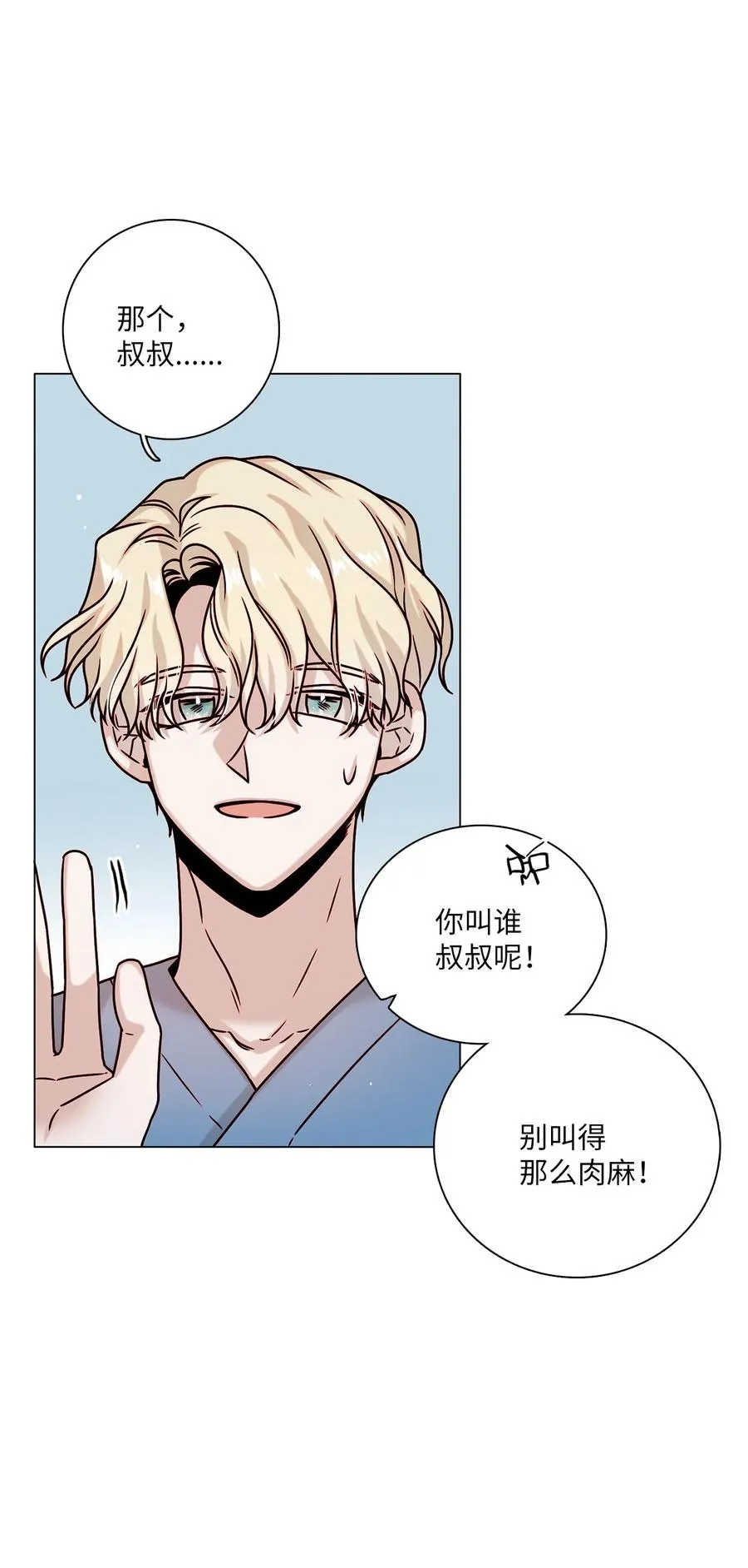 23 获得认可 第12页