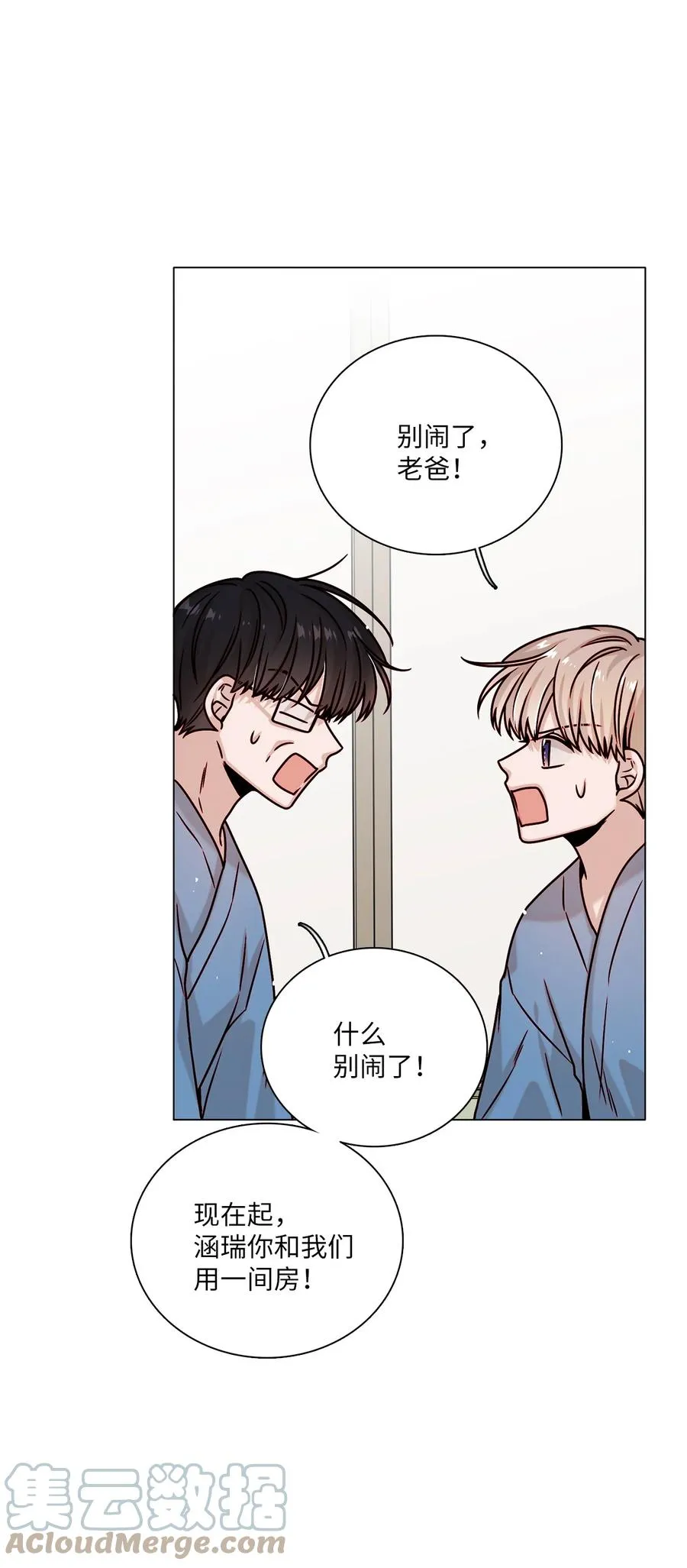 23 获得认可 第13页