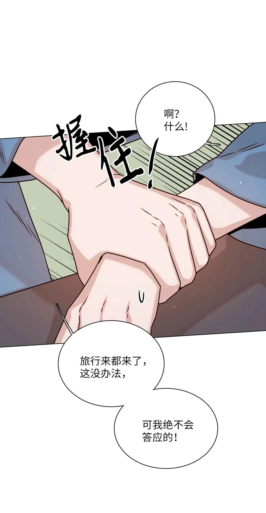 23 获得认可 第14页