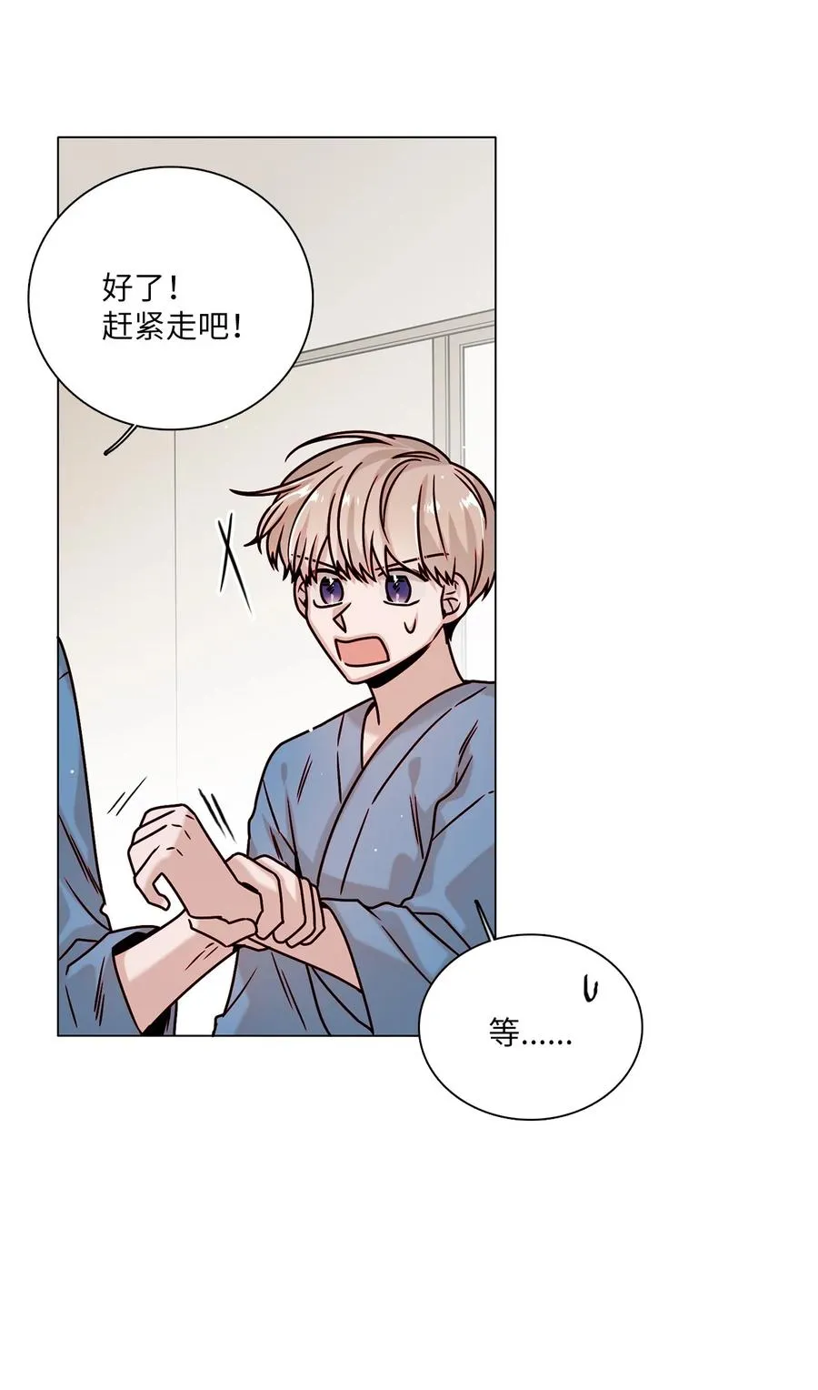 23 获得认可 第15页