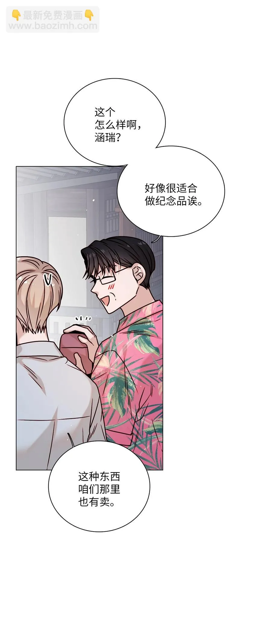 23 获得认可 第21页