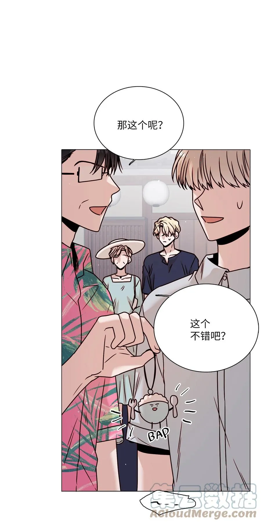 23 获得认可 第22页