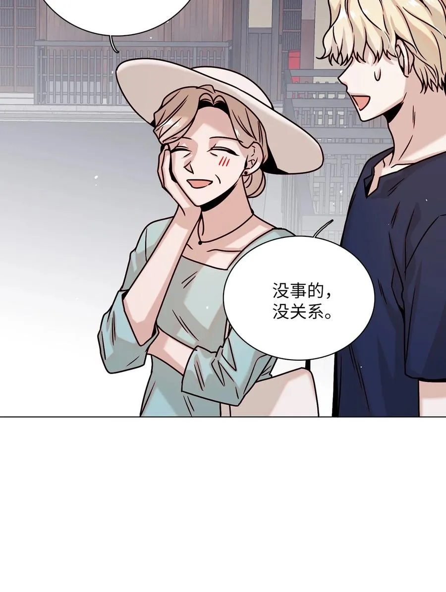 23 获得认可 第24页
