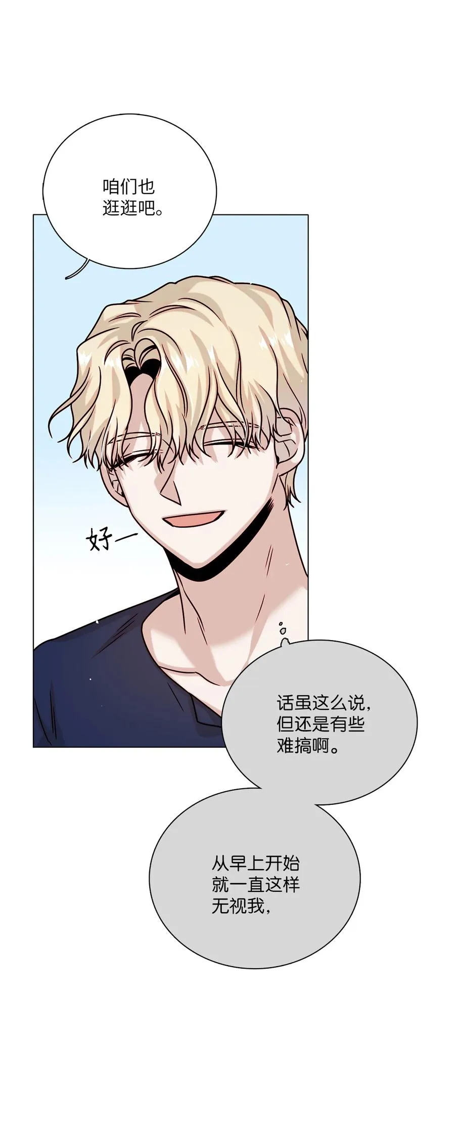 23 获得认可 第26页