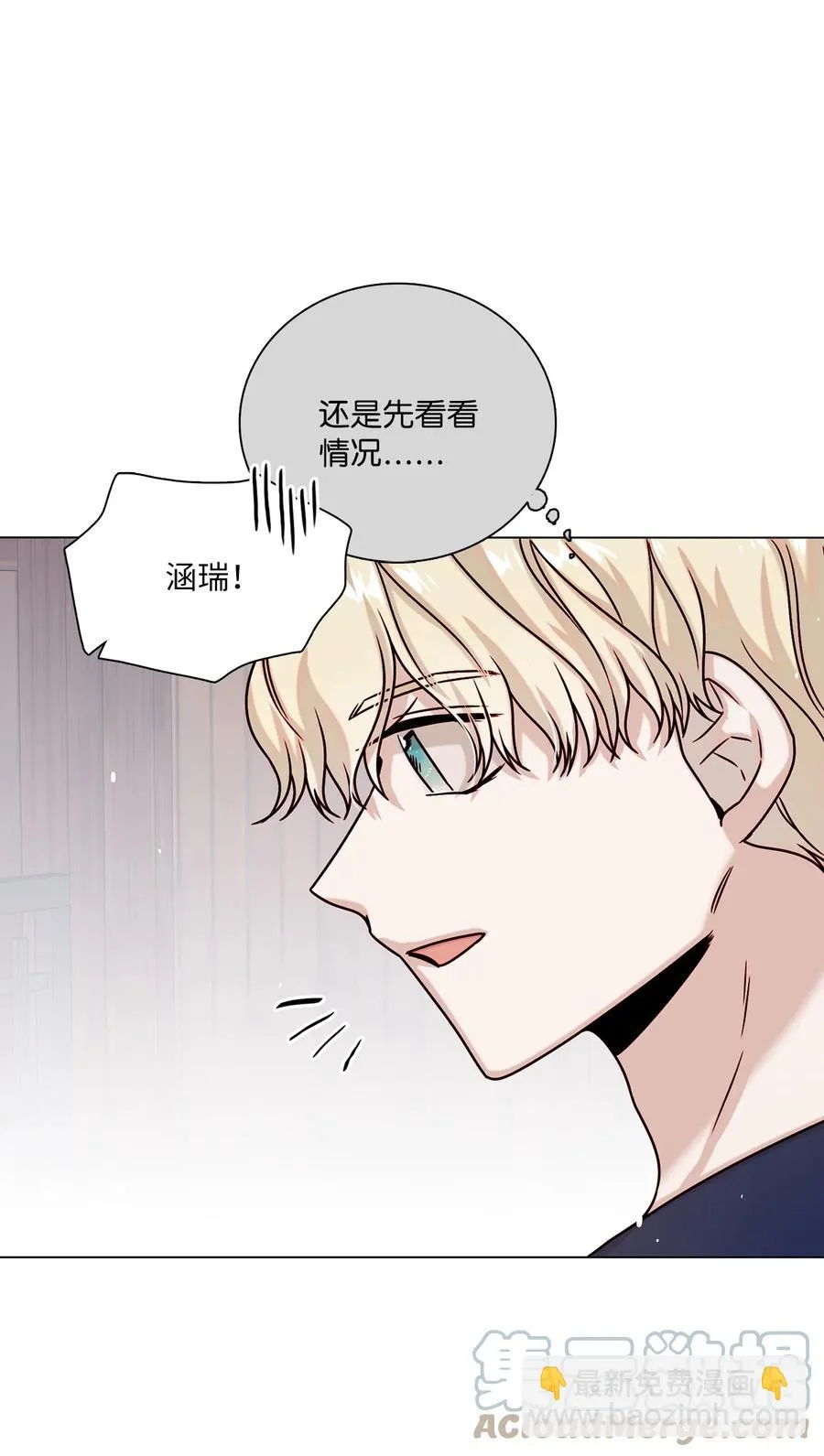 23 获得认可 第28页