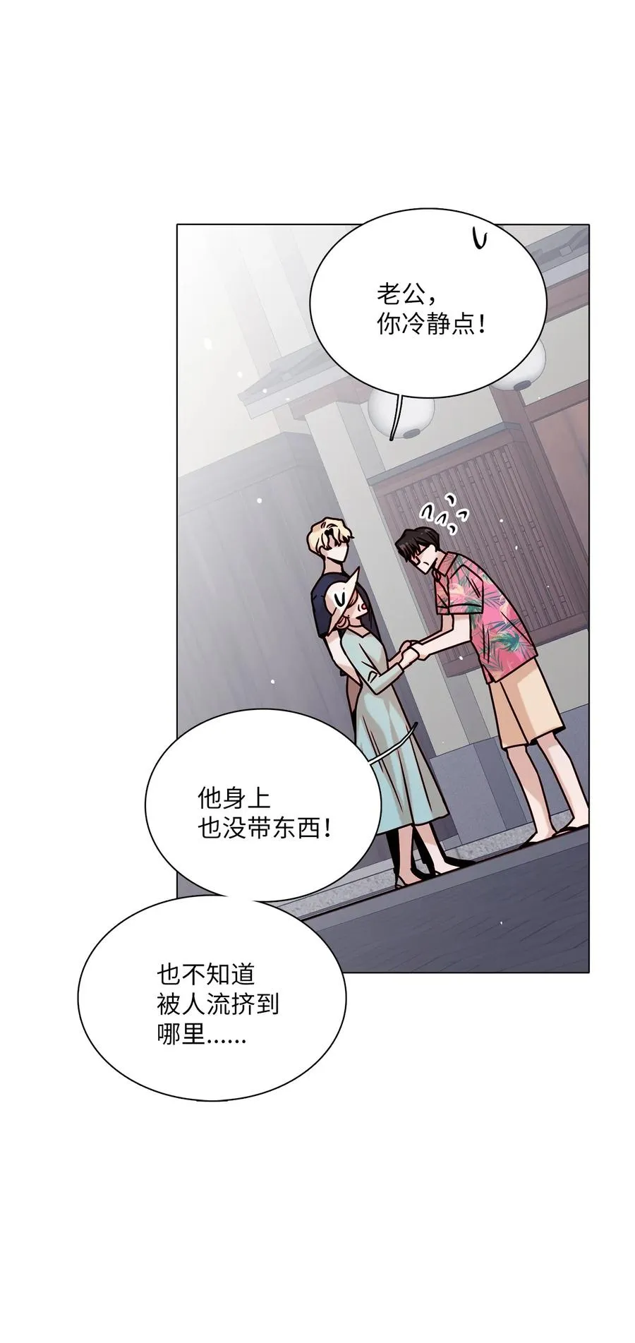 23 获得认可 第33页