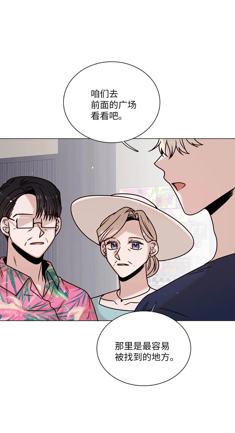 23 获得认可 第36页