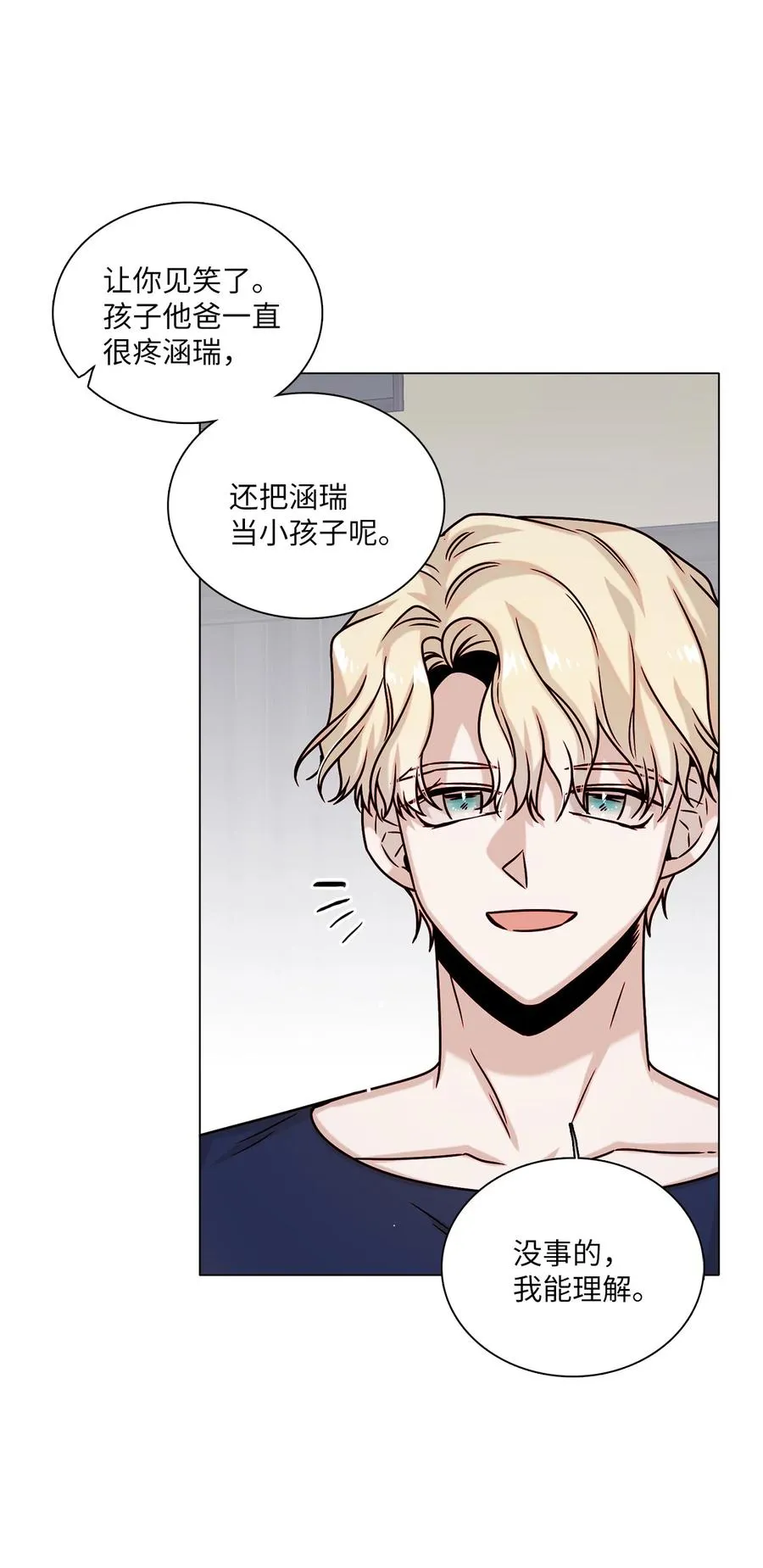 23 获得认可 第38页