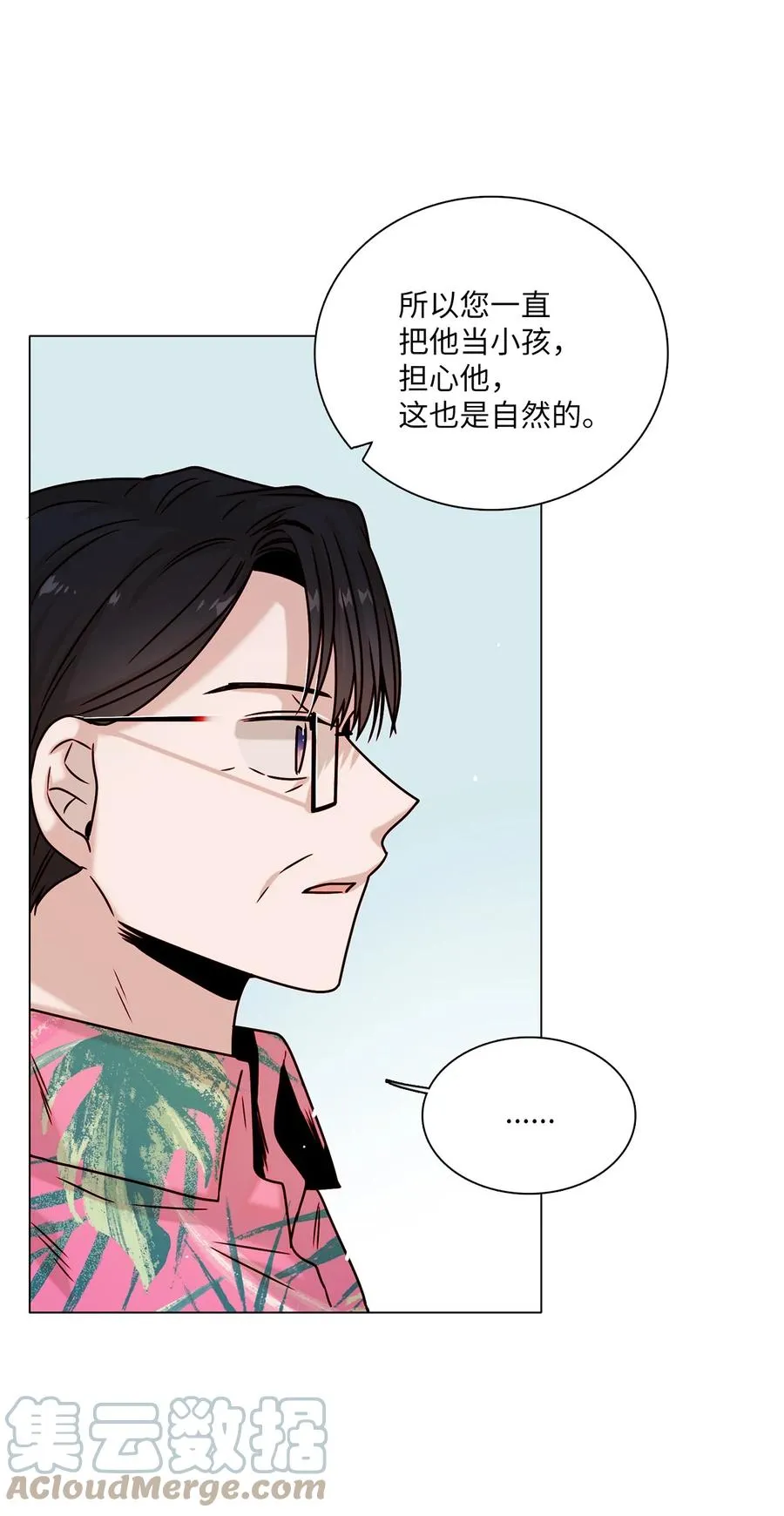 23 获得认可 第40页