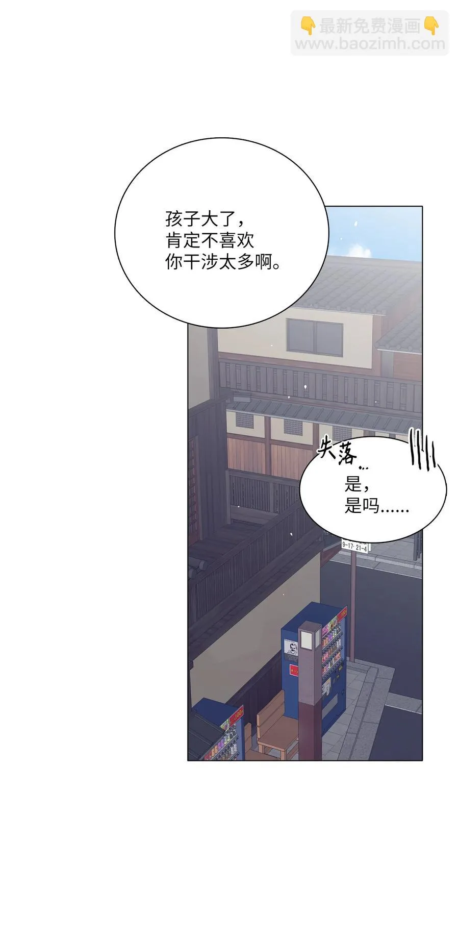 23 获得认可 第44页