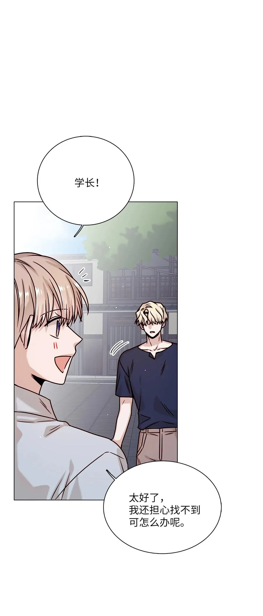 23 获得认可 第47页