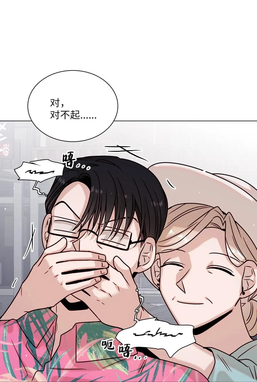 23 获得认可 第53页