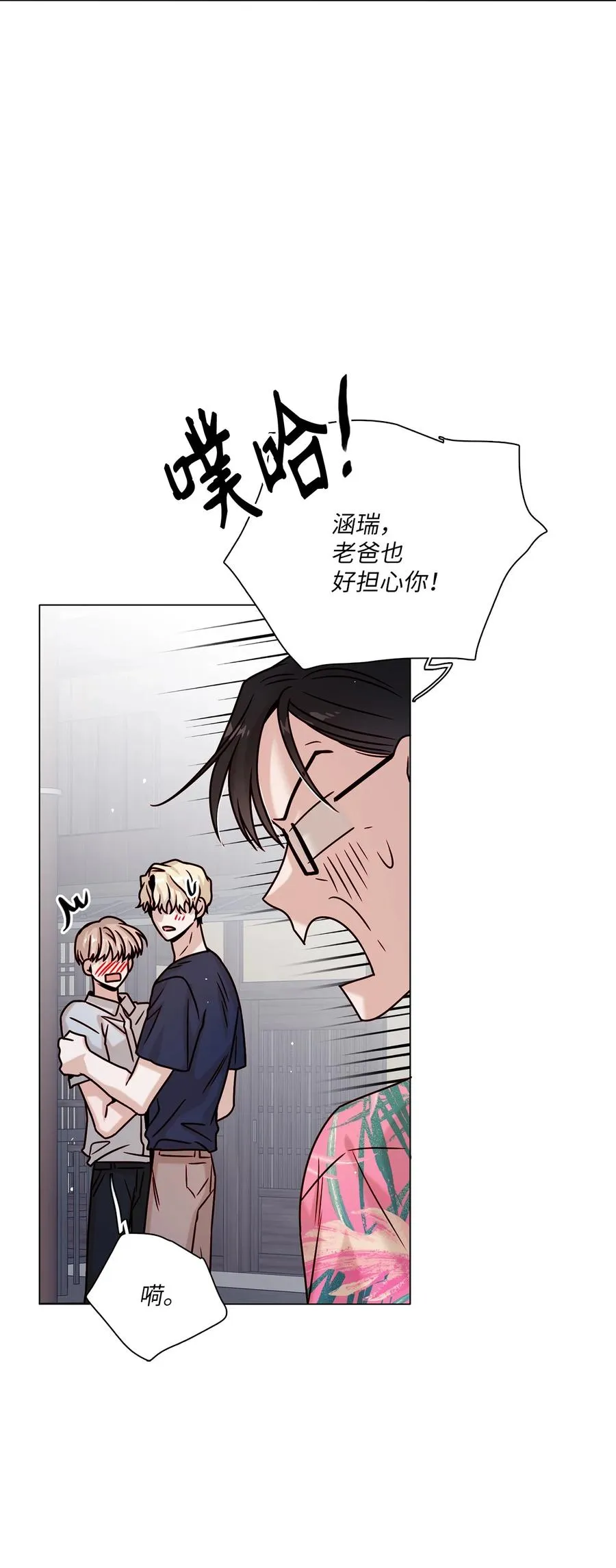 23 获得认可 第54页