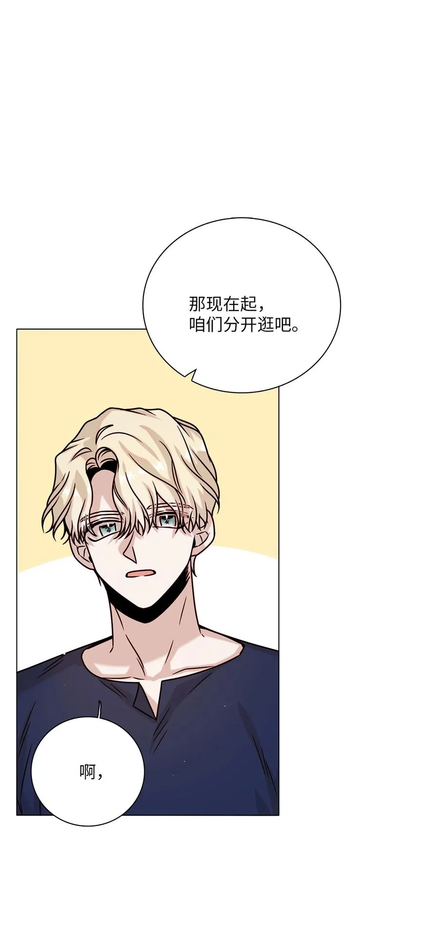 23 获得认可 第59页