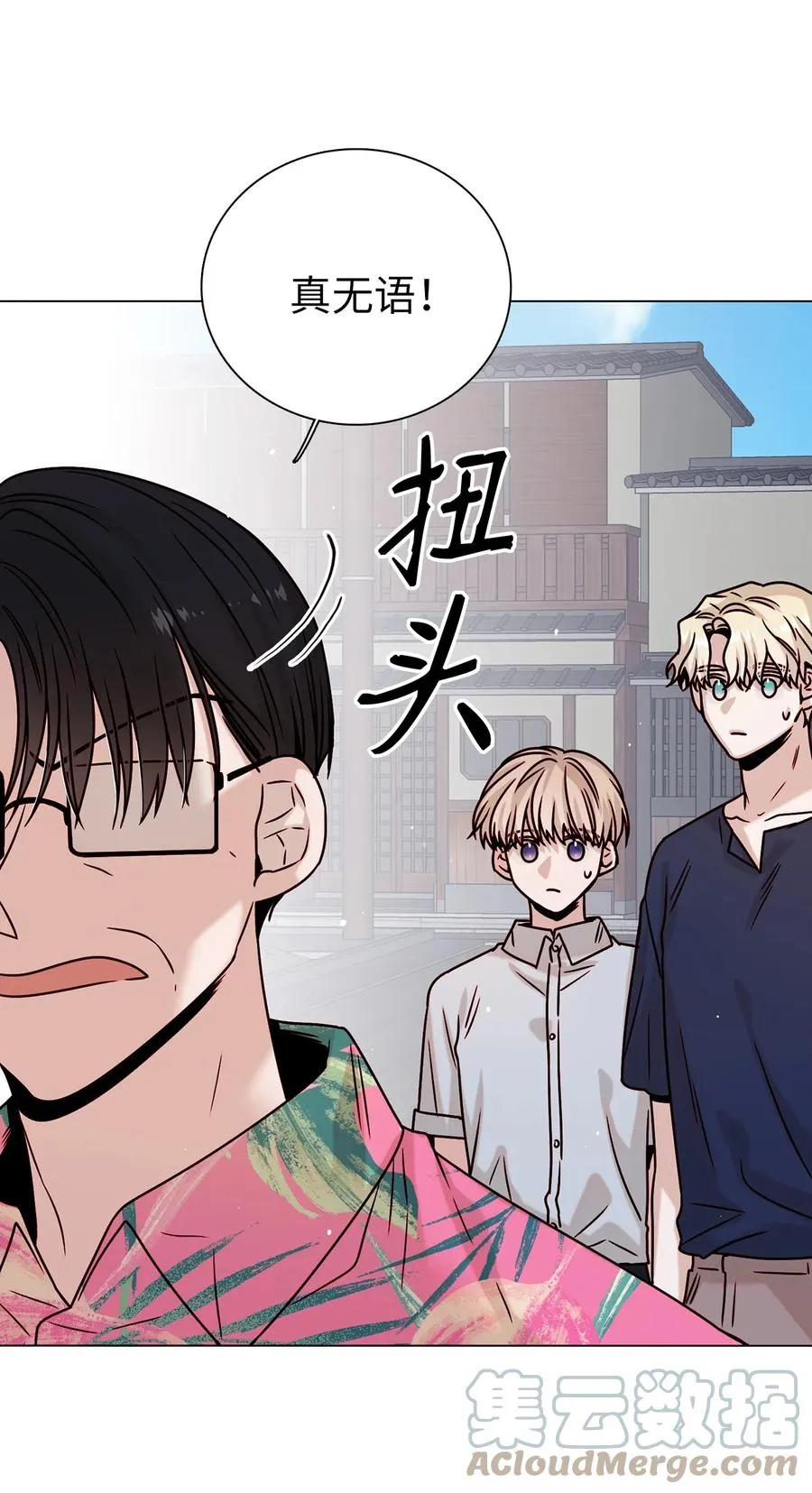 23 获得认可 第61页