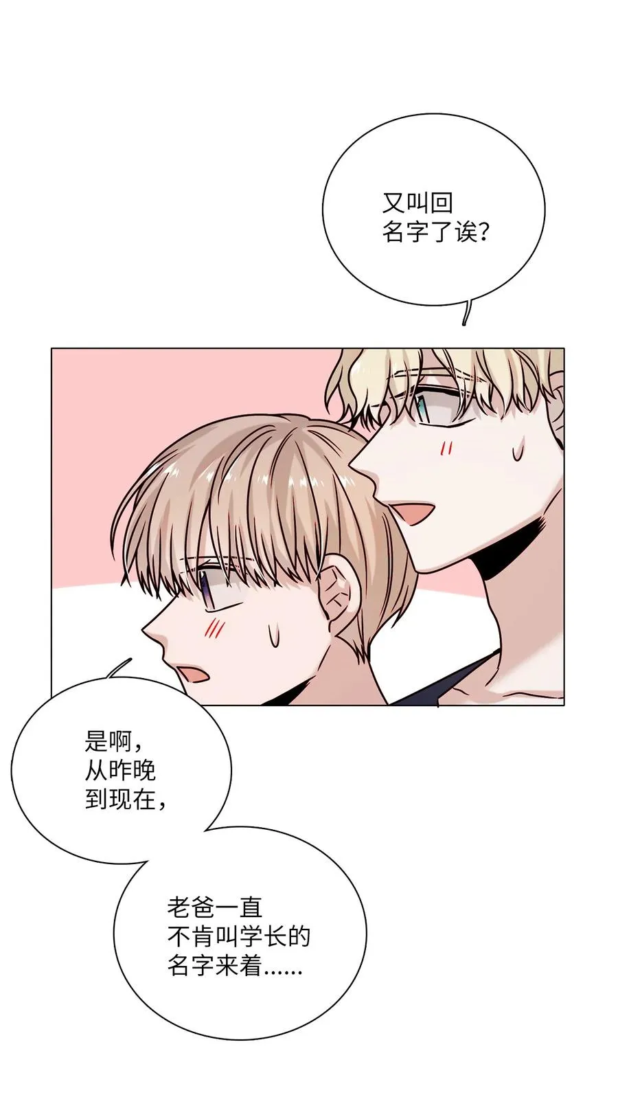23 获得认可 第62页