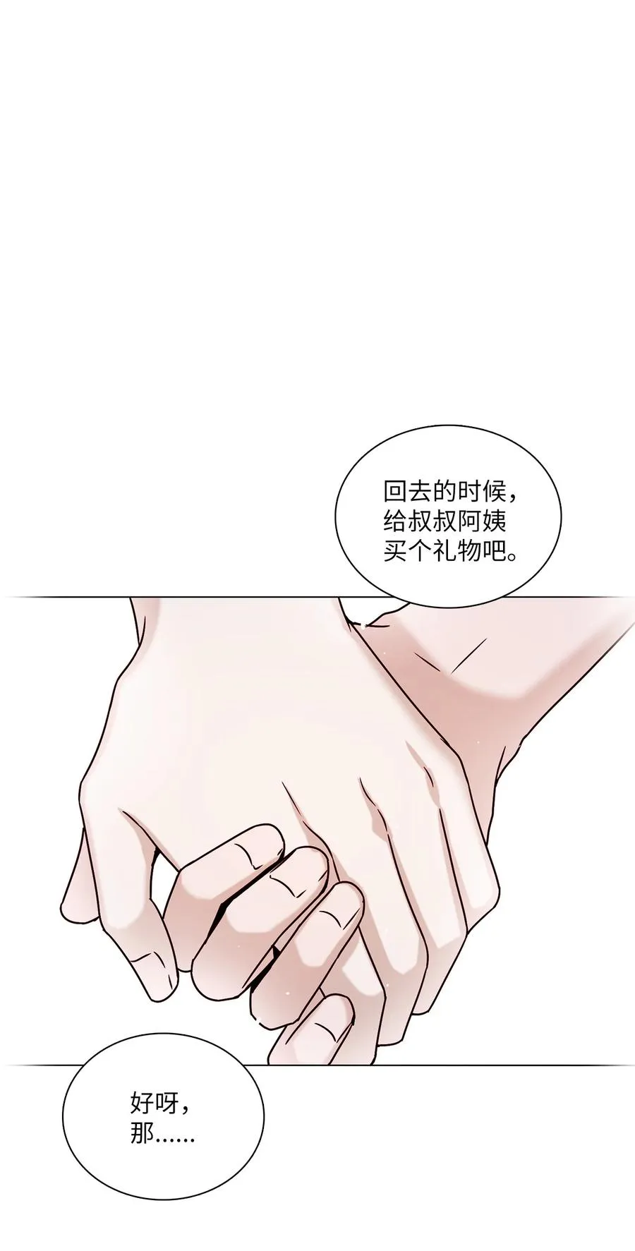 23 获得认可 第71页