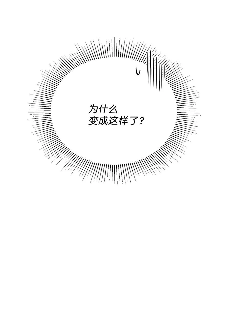 22 一起旅行 第11页