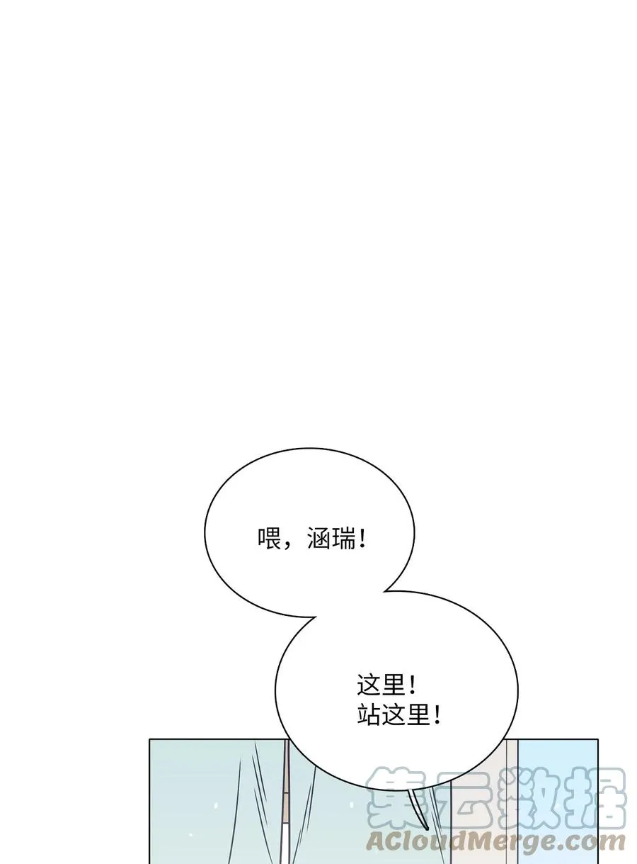 22 一起旅行 第37页