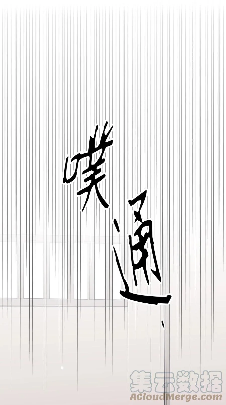 22 一起旅行 第61页
