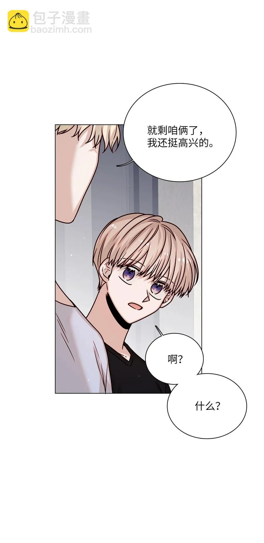 21 志润离家 第17页