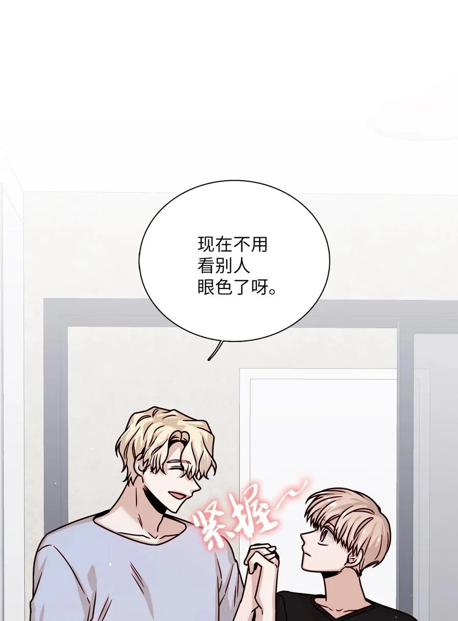 21 志润离家 第18页