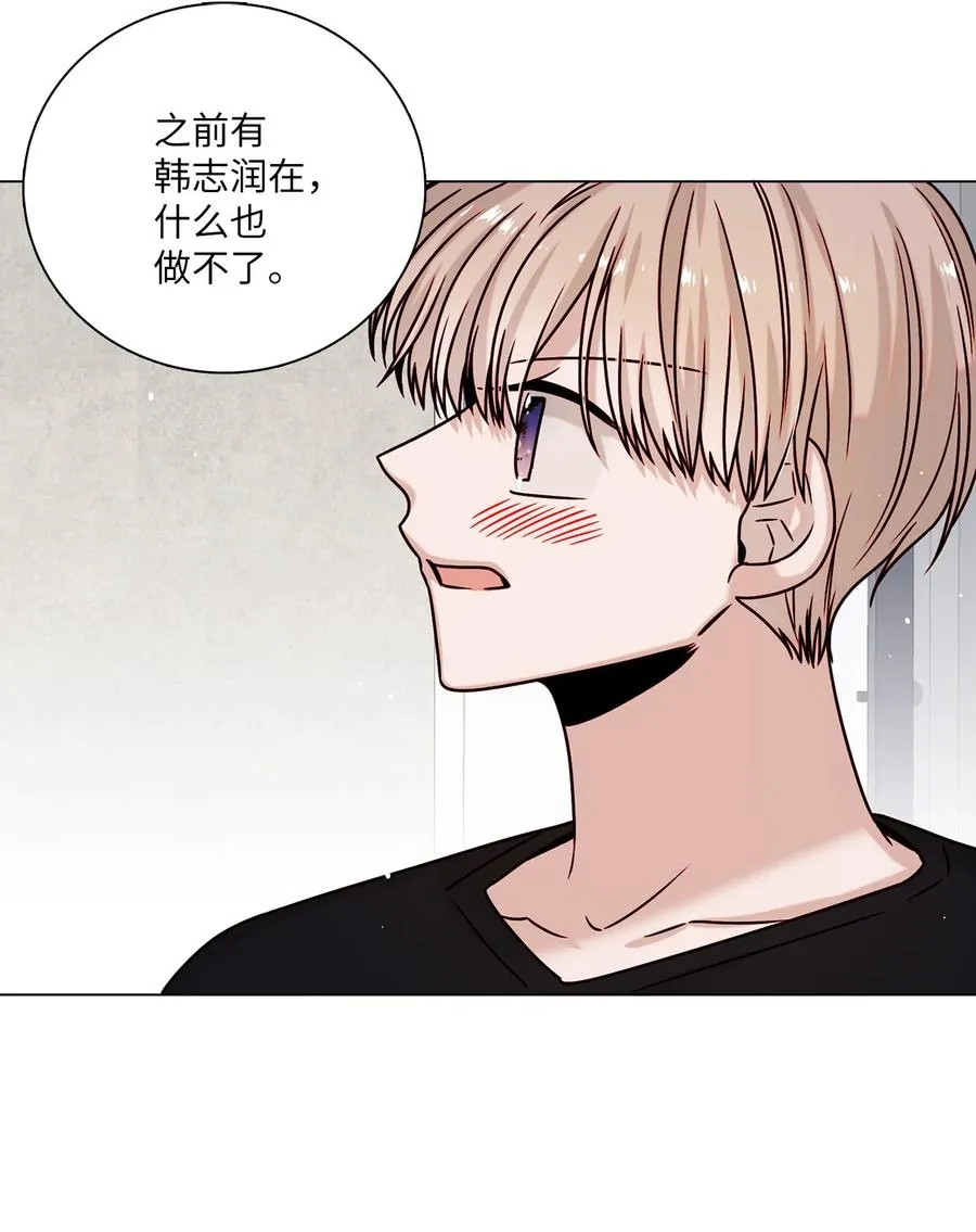 21 志润离家 第20页