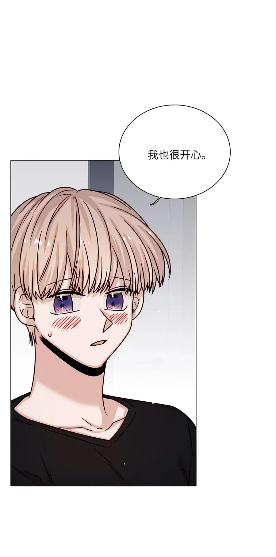 21 志润离家 第26页