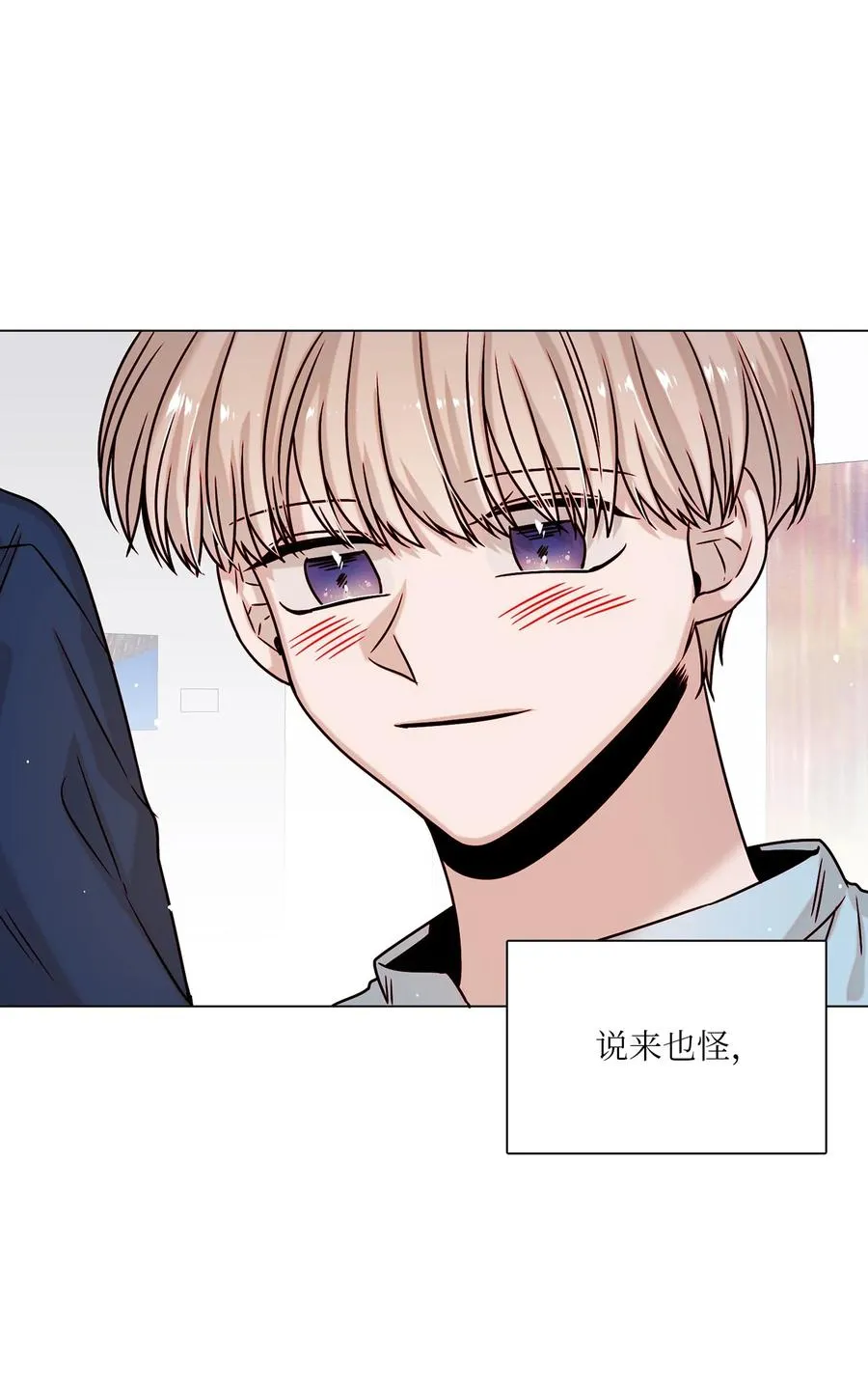 21 志润离家 第48页