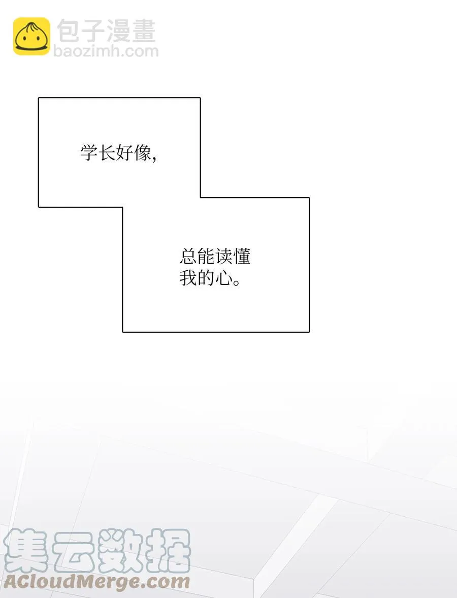 21 志润离家 第49页