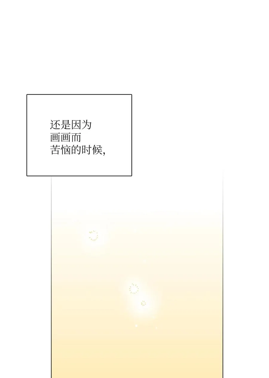 21 志润离家 第54页