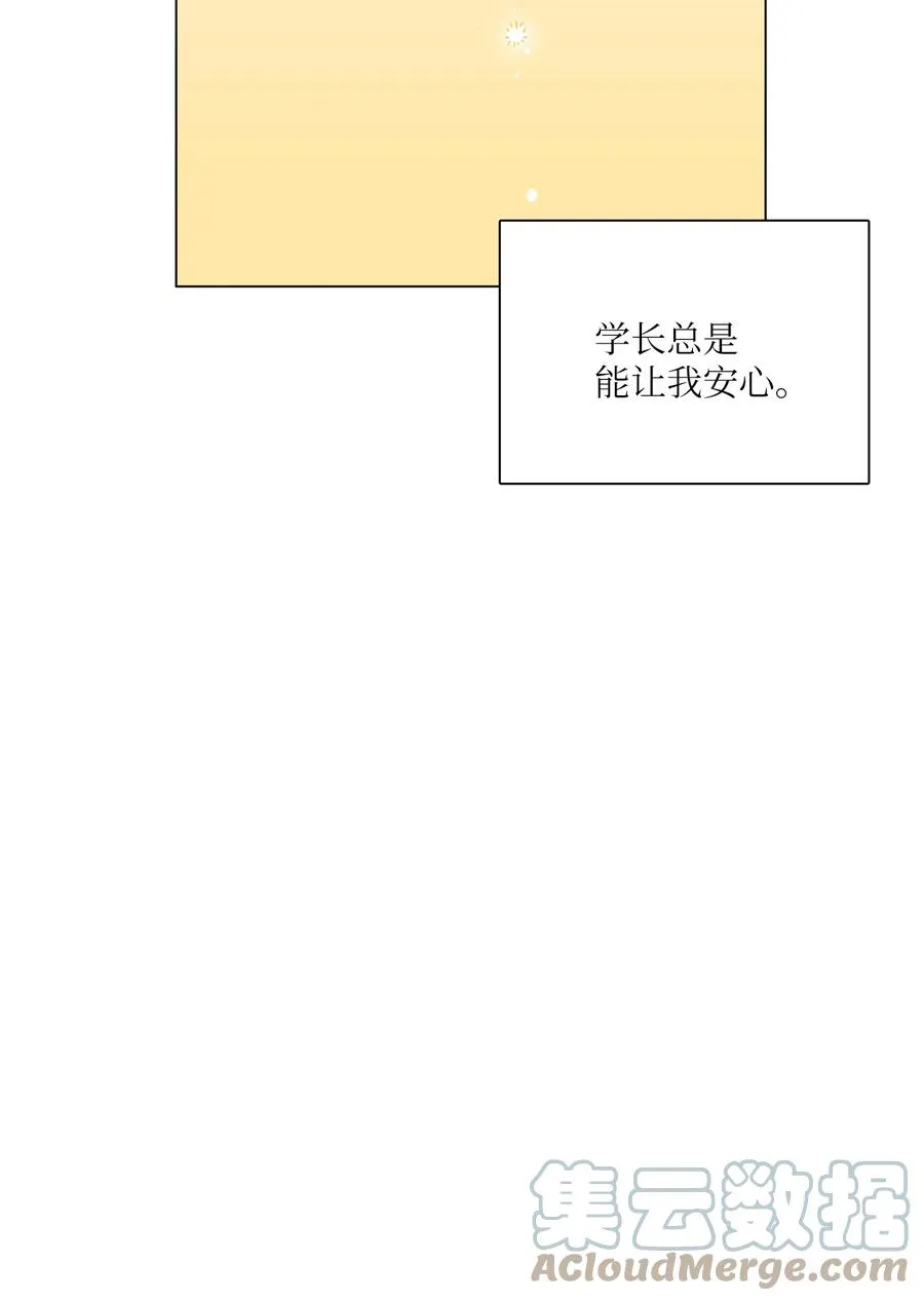 21 志润离家 第55页