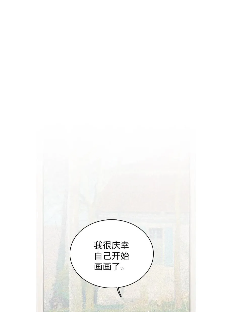 21 志润离家 第56页