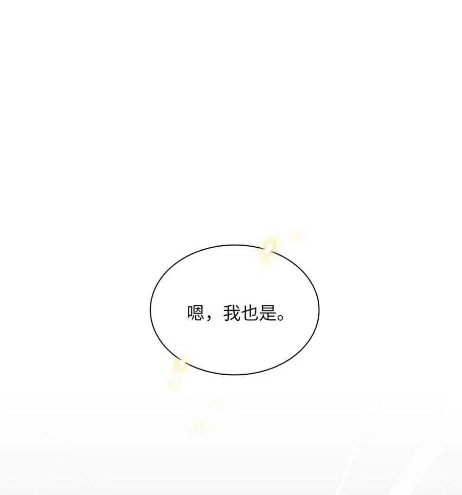 21 志润离家 第65页