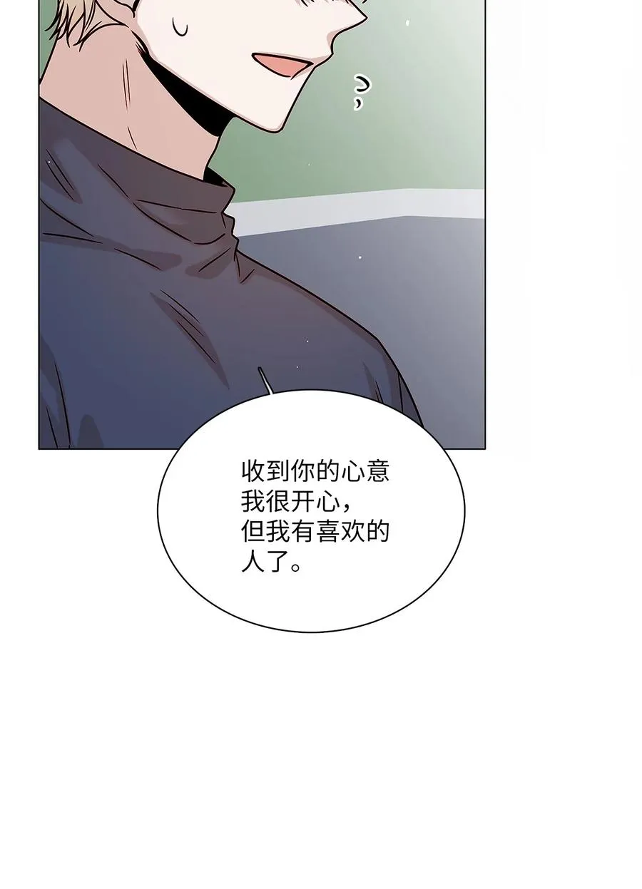 20 危机解除 第9页