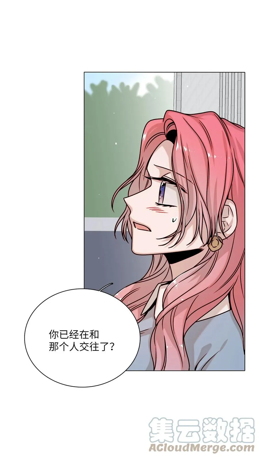 20 危机解除 第10页