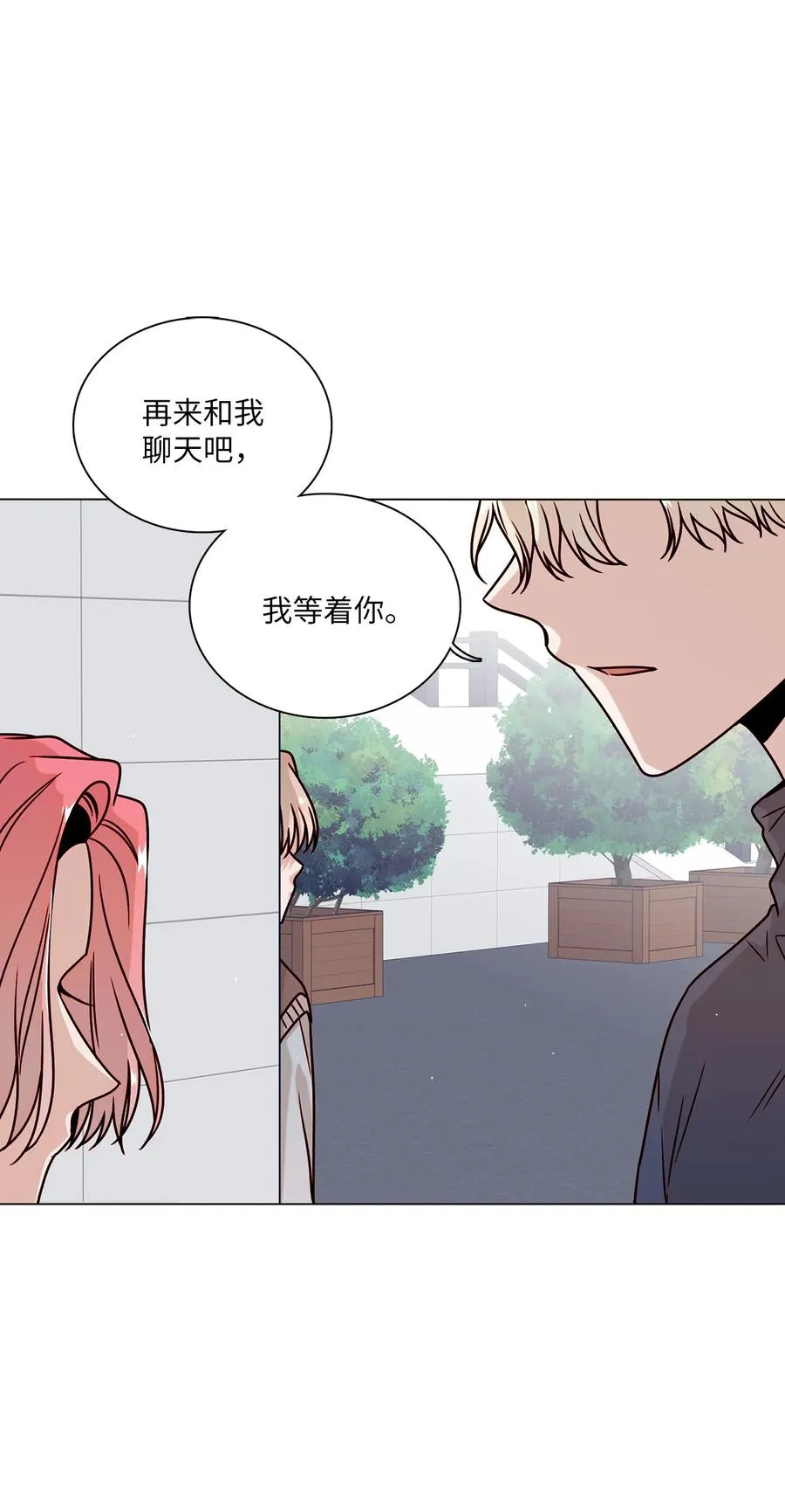 20 危机解除 第15页