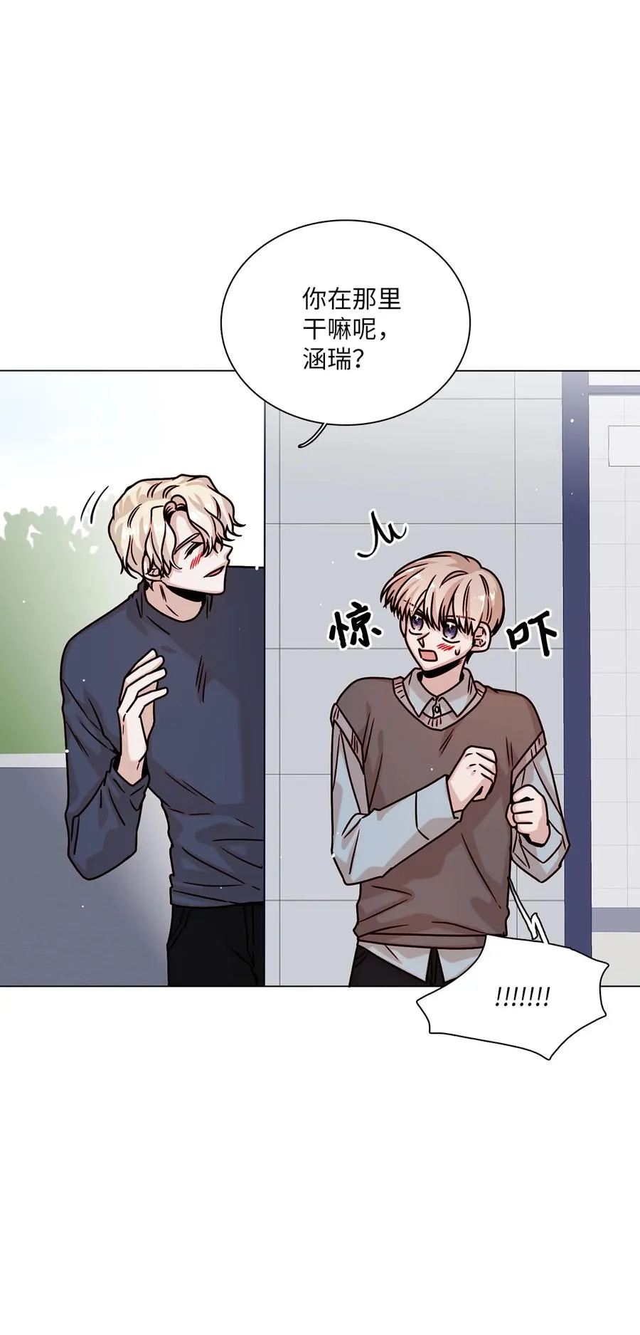20 危机解除 第18页
