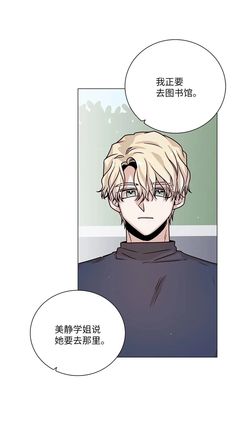 20 危机解除 第24页