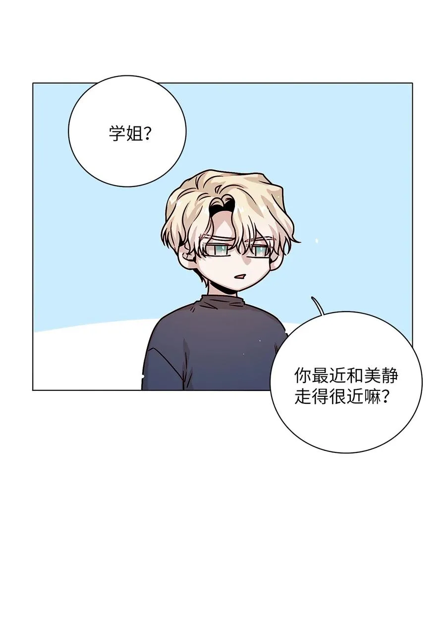 20 危机解除 第26页