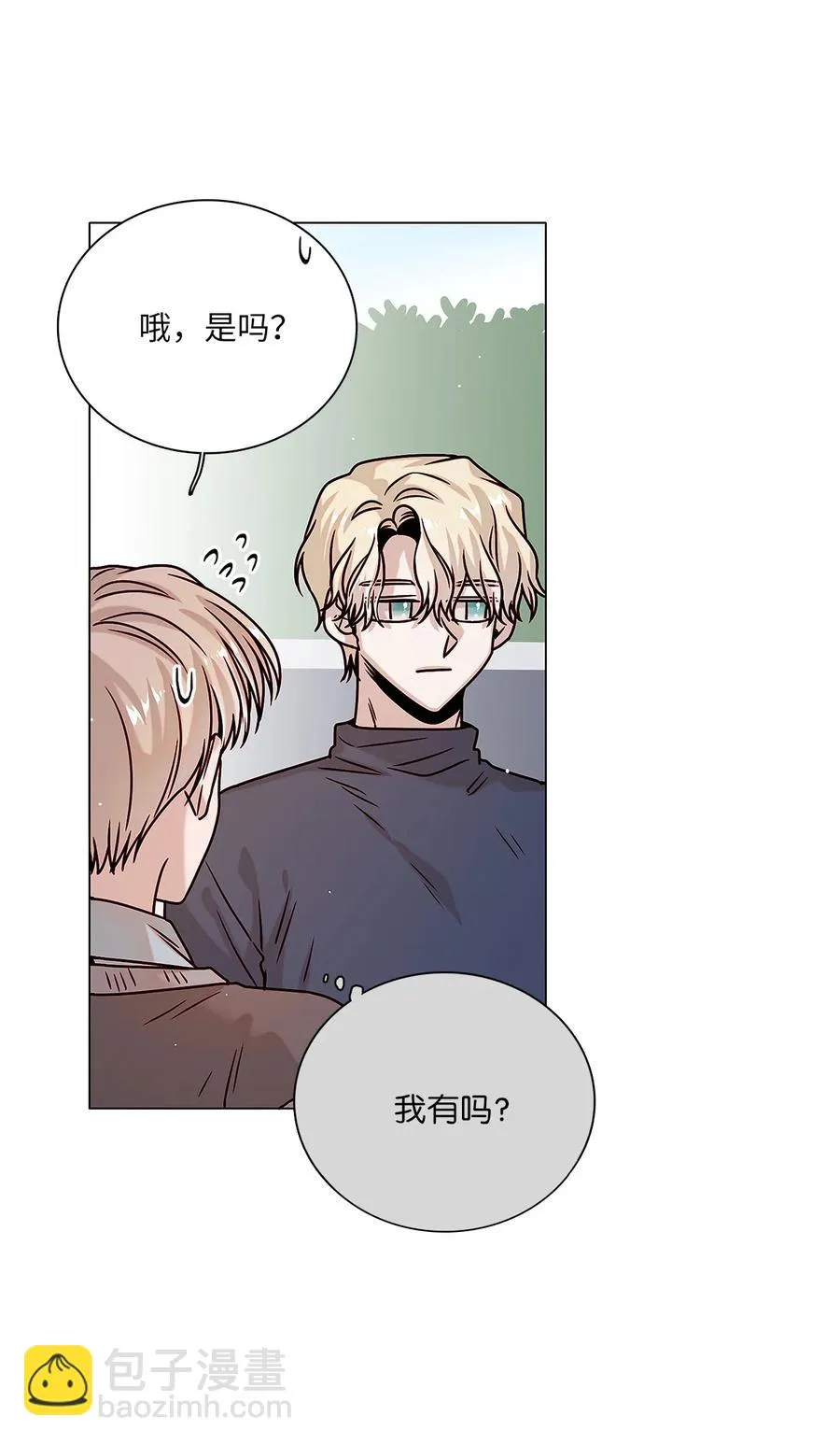20 危机解除 第27页
