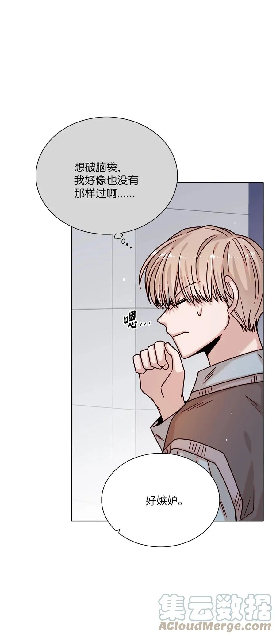 20 危机解除 第28页