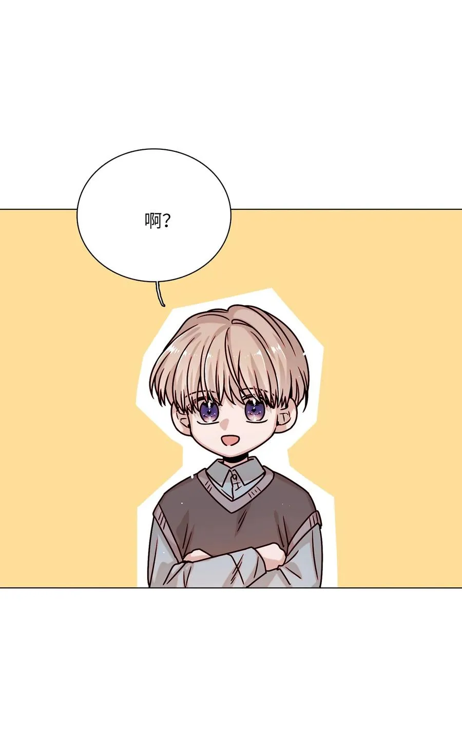 20 危机解除 第29页