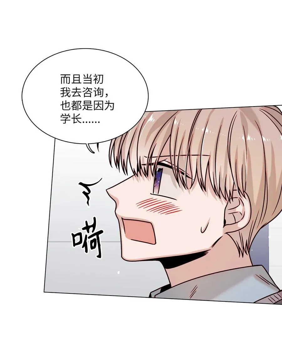 20 危机解除 第33页