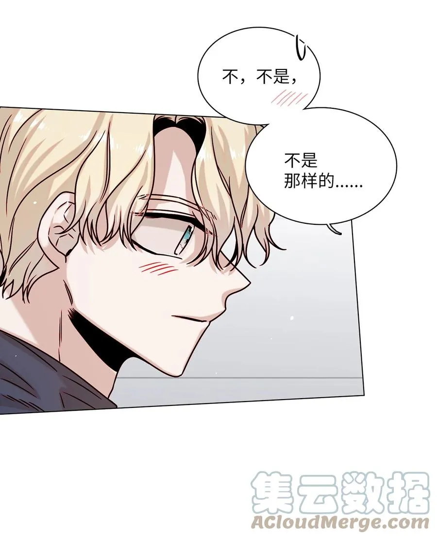 20 危机解除 第34页